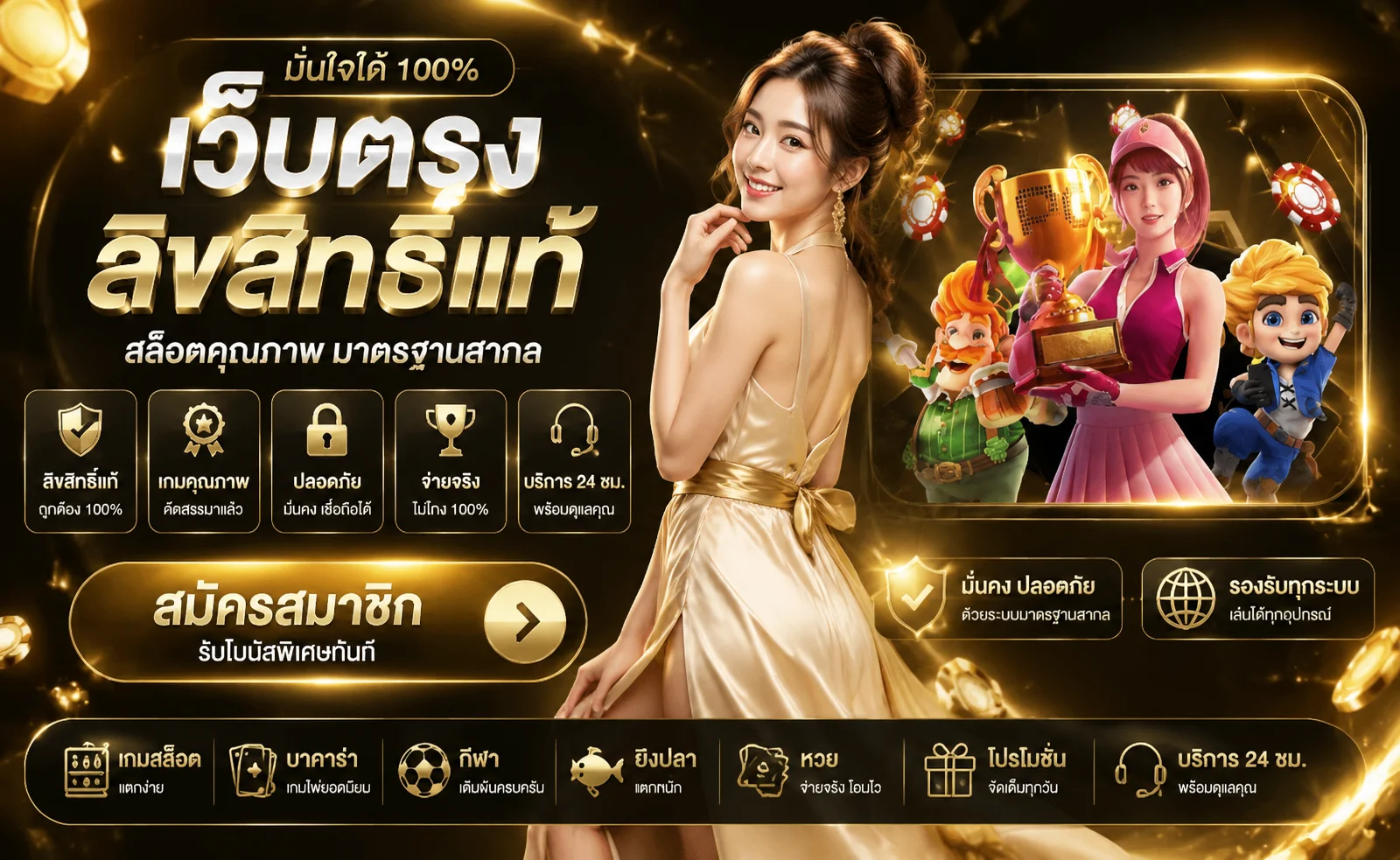 หน้าแรก ROV365 เว็บพนันออนไลน์ เว็บตรง รวมสล็อตและคาสิโน