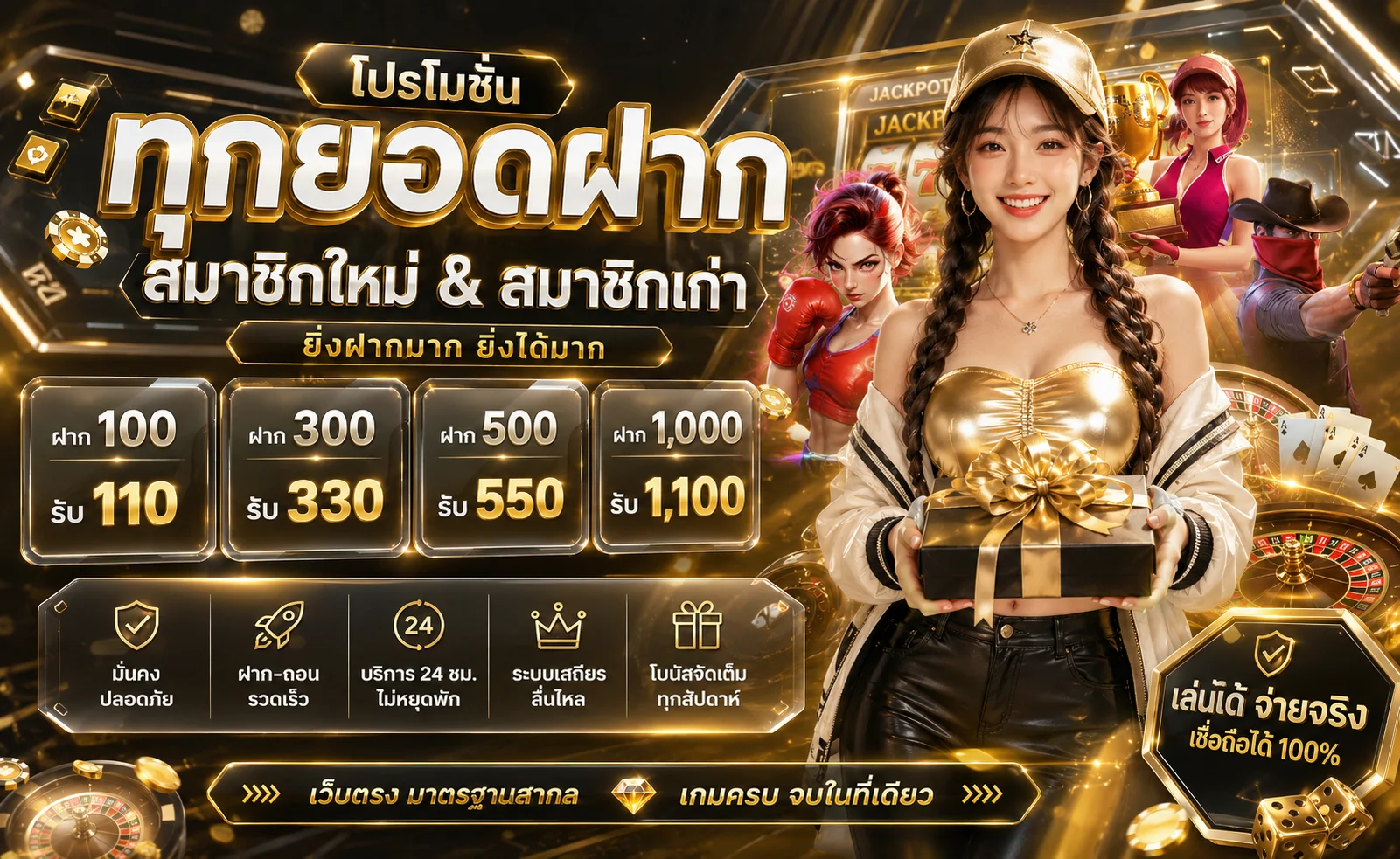 ROV365 เว็บพนันออนไลน์ เว็บตรง สล็อตและคาสิโนครบทุกค่าย